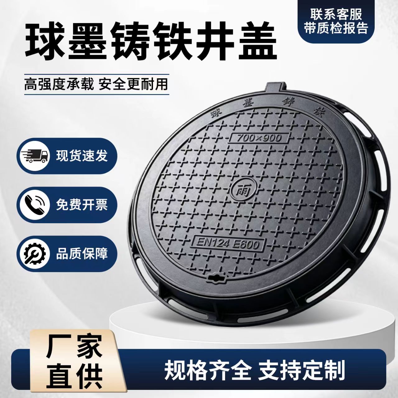 达州市铸铁井盖透气型塑胶跑道 - 方案